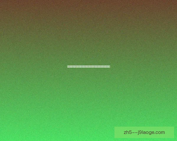 从亚洲杯预选赛看球队中场控制力对比赛走势的深度解析关键作用 从亚洲杯预选赛看球队中场控制力对比赛走势的深度解析关键作用