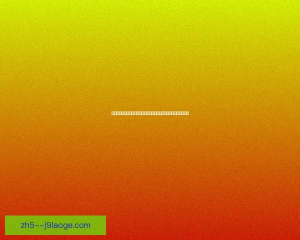 全面拆解欧协联赛程走势与强队突围关键看点解析战术博弈与黑马潜力 全面拆解欧协联赛程走势与强队突围关键看点解析战术博弈与黑马潜力